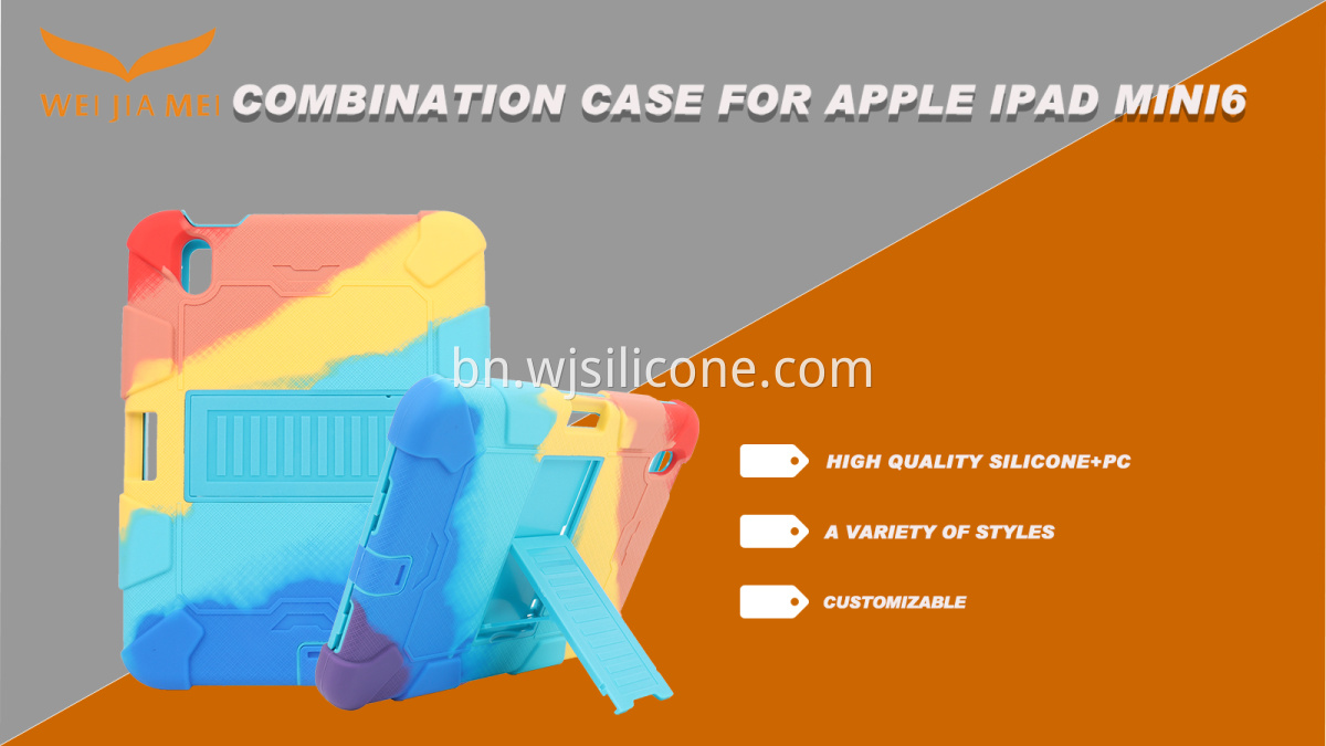 Multi-function Silicone PC Tablet Sleeves